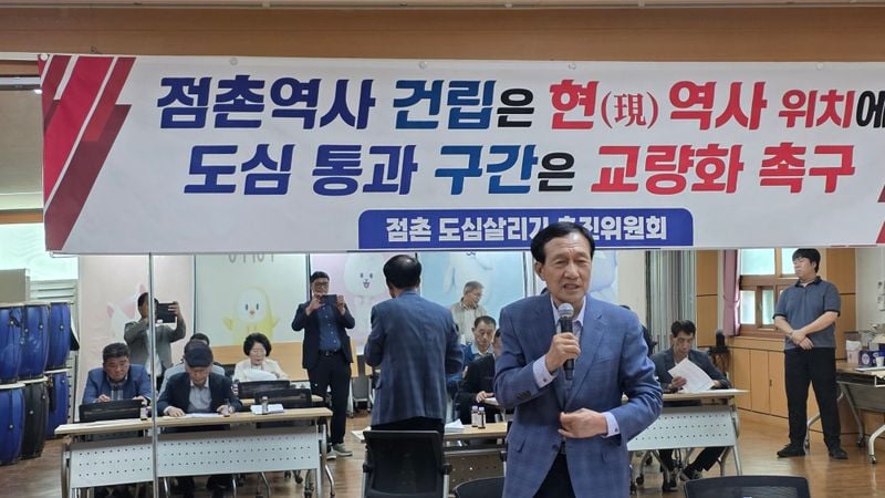 고속철도 ‘점촌역’ 현 위치, 도심 통과 구간 교량화 건의