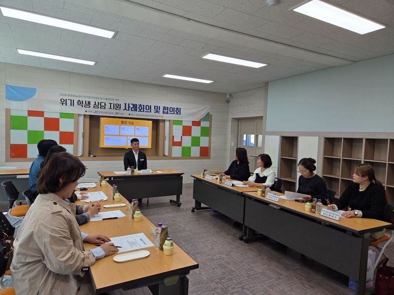 문경Wee센터 제3회 위기관리위원회·다품협의체 개최