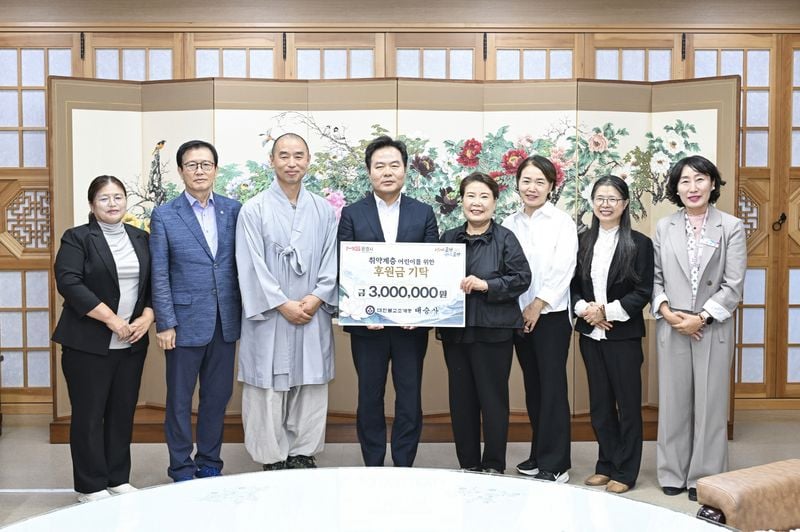 문경 대승사, 취약계층 아동 후원금 300만원 기탁