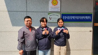문경시 임혜정, 손석한 발달장애인, 경북장애인체전 동메달 획득