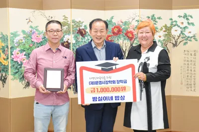 가수 ‘밤실이’ 김영성 씨, 장학금 100만원 기탁