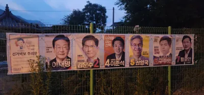 제21대 대통령선거 문경시 투개표현황