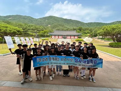 문경 학생 500명, 이강년 의병대장 체험학습 참가