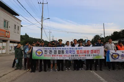 문경경찰, 외국인 범죄예방 캠페인-야간합동순찰