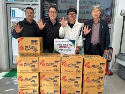 점촌5동 ‘행복사랑나눔터’에 따뜻한 기부 손길 이어져