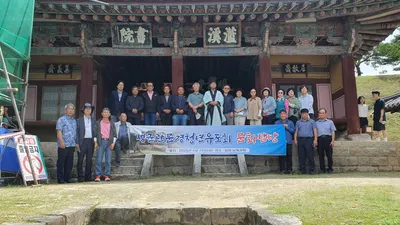 성균관 문경 청년유도회, 남계서원 탐방