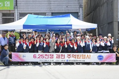 문경에서 6.25전쟁 재현 음식 나눠