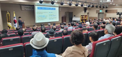 문경에서 고려 말 홍건적 물리친 김득배 선생 학술대회 열려