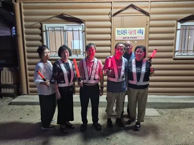 점촌3동 바르게, 영신유원지 자율방범 순찰