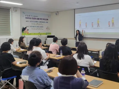 문경시청소년상담복지센터, 부모교육 운영
