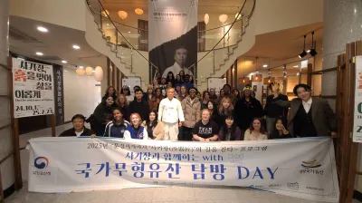 ‘문경새재에서 사기장(沙器匠)의 길을 걷다’ 운영