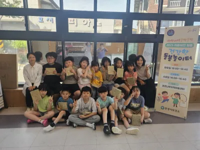 문경시보건소, ‘건강한 돌봄 놀이터’ 종강