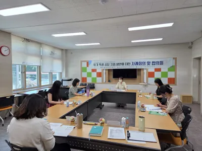 문경Wee센터, 학생 마음건강 사례회의-협의회 가져