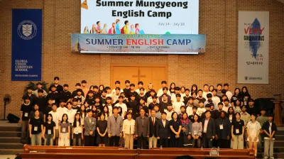 문경시 중학생 72명 원어민 영어캠프 참가