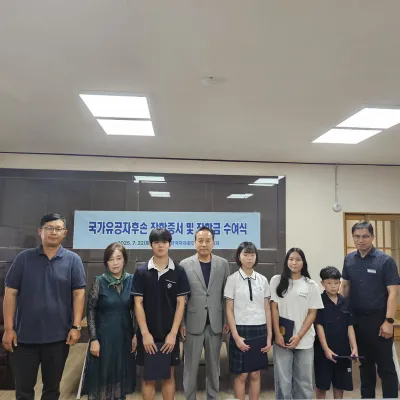 한국자유총연맹 문경시지회, 국가유공자 자녀 장학금 수여