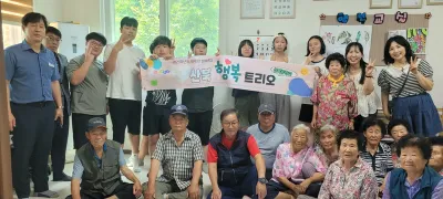 산북중, 어르신과 함께하는 수학 체험 활동