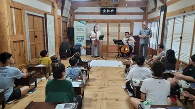 문경 근암서원 컬쳐 캠핑 스테이 개최