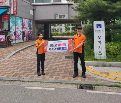 문경소방서, ‘방화문 닫기’ 홍보 활동 전개
