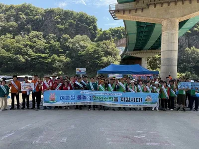 문경시, 진남유원지에서 안전수칙 홍보