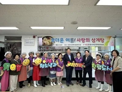 문경여성대학총동창회, 장애인에게 삼계탕 급식 봉사