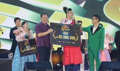 제3회 문경트롯가요제 6000명 운집