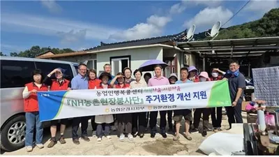 동문경농협-문경시지부, 농업인 주거환경개선지원