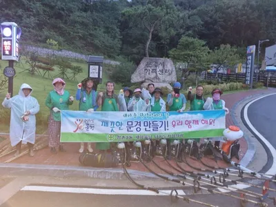 점촌3동 새마을회, 흥덕생활공원 풀 베