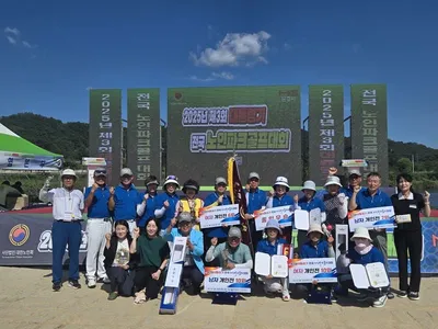 문경시노인회, 대통령기 전국노인파크골프대회 종합우승 차지