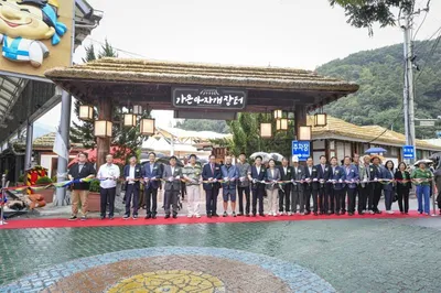문경 가은아자개장터, 외식창업 테마파크 개장