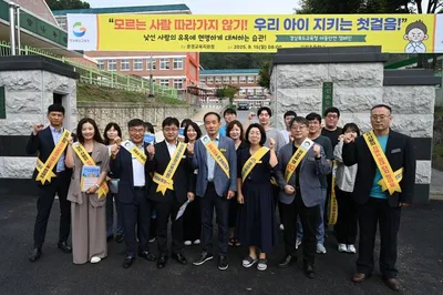 문경교육지원청, 모전초 앞서 ‘아동 유괴 예방 등굣길 안심 캠페인’ 전개