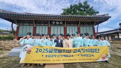 문경공업고, 글로벌(호주) 취업 준비 완료