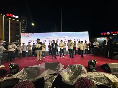 제3회 문경온천길 벚꽃축제 성황