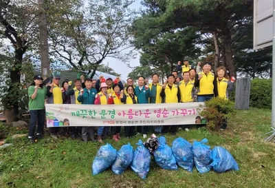 영순면, 추석맞이 환경정화·온정나눔