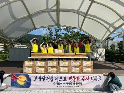 농암면 지역사회보장협의체, 추석맞이 취약계층에 선물