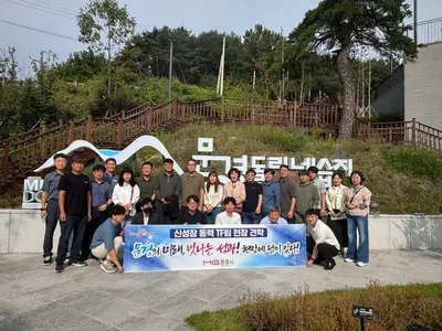 문경시 신성장동력 TF팀, 전략사업 현장 견학