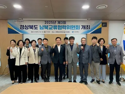 김학홍 부지사 “경북형 남북교류 사업 발굴…선도 모델 제시할 것”
