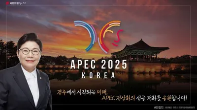 임이자 위원장, ‘조세특례제한법 일부개정법률안’ 15일 발의