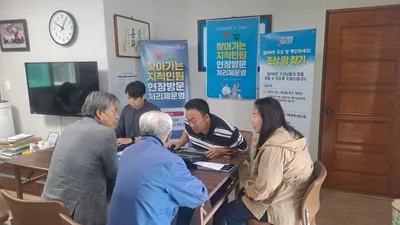 문경시, ‘찾아가는 지적민원 현장방문 처리제’ 20번째까지 성료