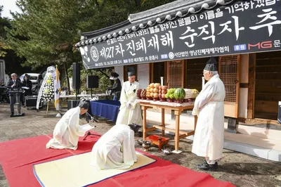 스물일곱 번째 문경지역 진폐증 순직자 위령제 거행