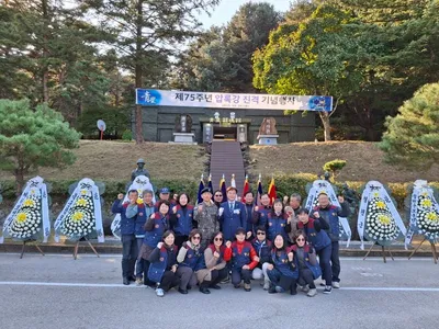 문경시재향군인회, 제75주년 압록강진격 기념행사 참석