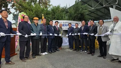 고려 김선치 벼루 출토 문경 우물에 표지석 세워