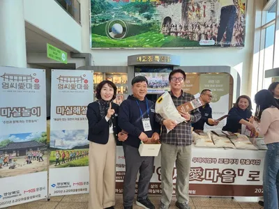 문경시, ‘엄씨愛마을·보리막장·마실체험’ 위만1리, 로컬브랜드 알리기 박차