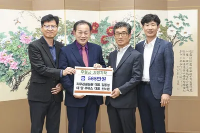 농암면 지역사회보장협의체에 후원금 기탁 이어져