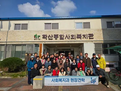 문경대 사회복지과, 현장견학으로 실무 감각 ‘쑥’