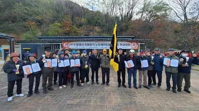 제7회 문경시 지회장기 노인게이트볼-한궁대회 성료