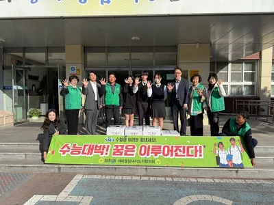 점촌5동 새마을회, 점촌고등학교에 수능 대박 기원 찹쌀떡 전달