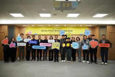 문경시, ㈜카카오 단골 프로젝트 사업 성과공유회 개최