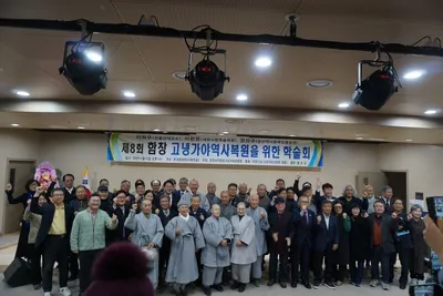 ‘고녕가야(古寧伽倻)’ 역사전쟁 승병장으로 나선 지정스님