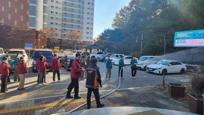 점촌5동행정복지센터 합동 소방훈련 가져