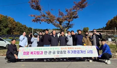 문경시청년봉사단, 저장강박 독거노인가구 9톤 쓰레기 정리